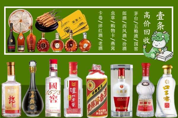 常德市津市跃国烟酒经营部