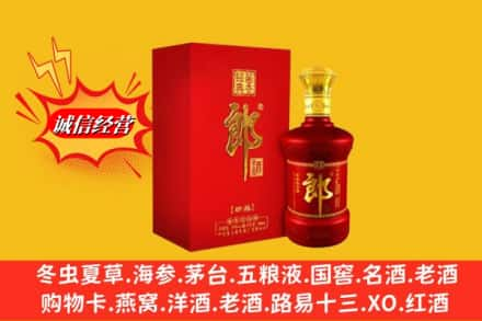 常德市津市求购回收珍品郎酒